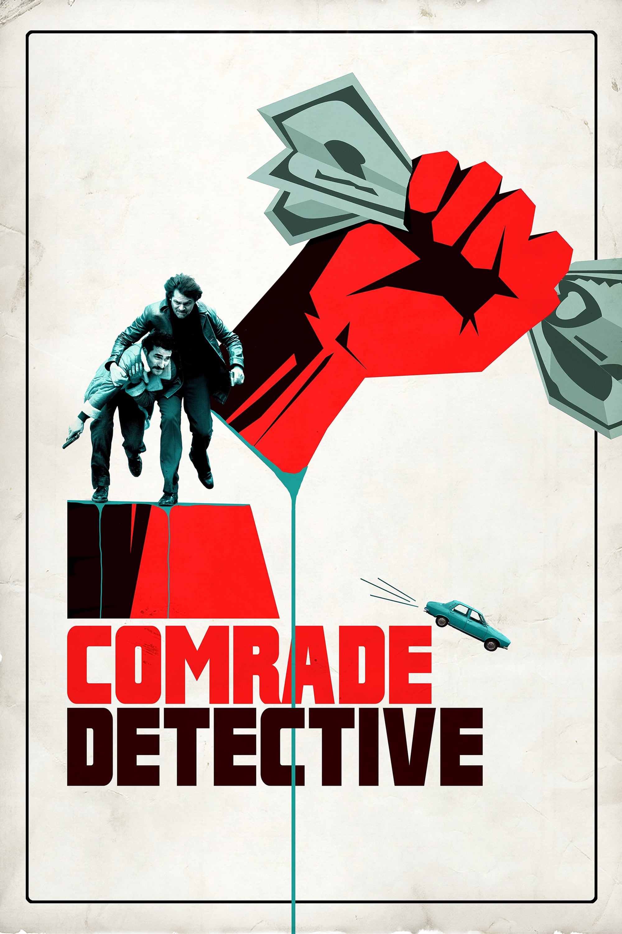 постер Товарищ детектив